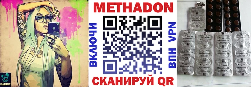 МЕТАДОН мёд  Снежинск 