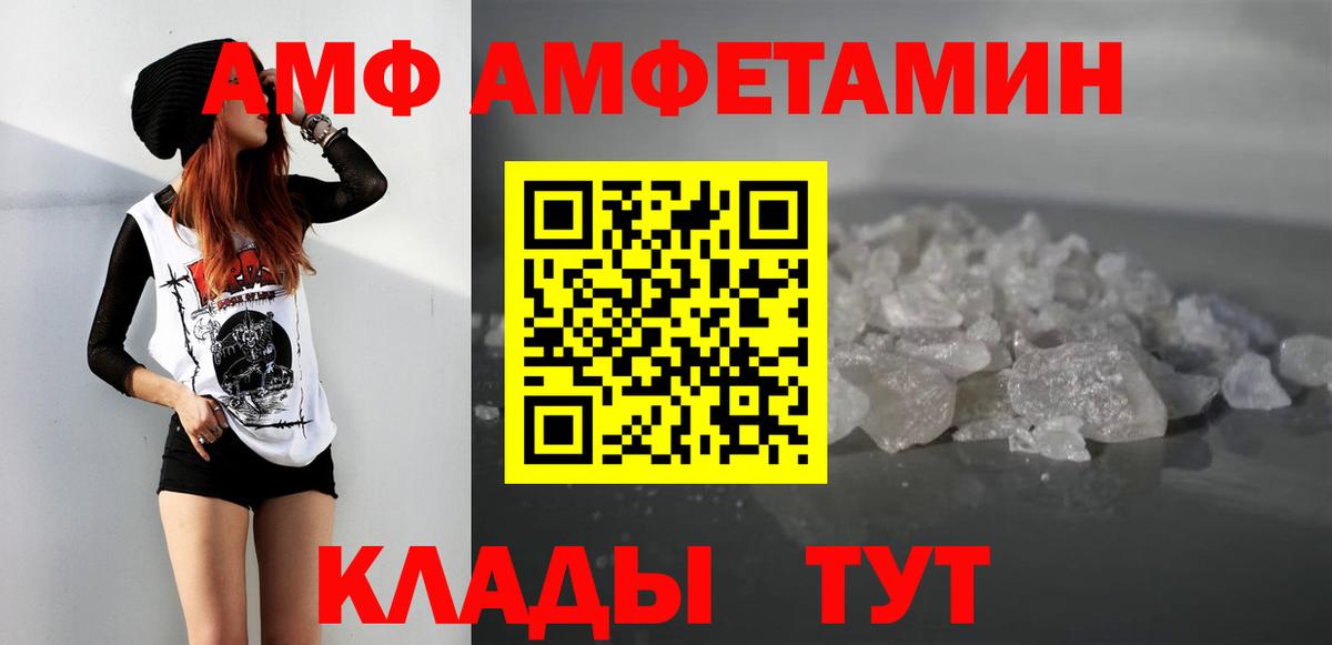 Метамфетамин кристалл  Метамфетамин кристалл  Снежинск  Первитин  Вход с VPN 