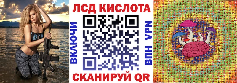 Марки NBOMe 1,5мг  магазин    Снежинск 