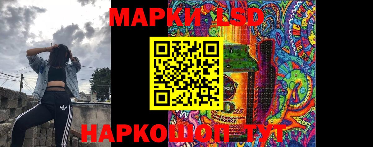 купить наркотик  Вход с VPN  Снежинск  Наркотические марки 1,5мг  Наркотические марки 1,5мг  Марки N-bome 