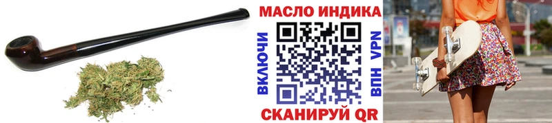 ТГК вейп с тгк  Снежинск 