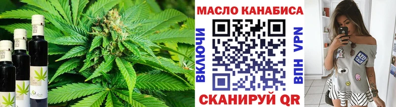 ТГК жижа Снежинск